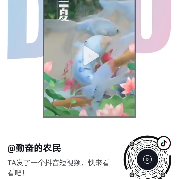勤奋的农民