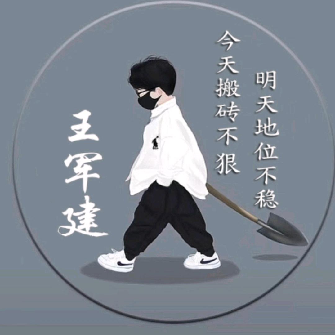 ༺🐉꧔ꦿꦾ逍遥游(✪▽✪)🐉回꯭族༣