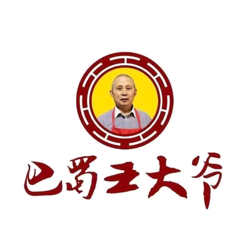 巴蜀王大爷