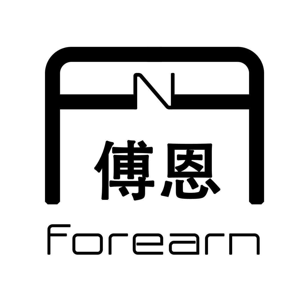 深圳傅恩数码