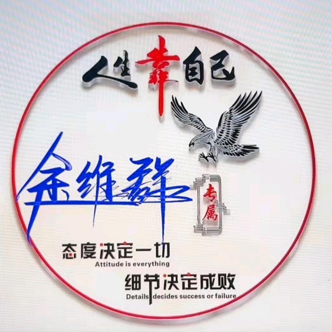 开心奶奶