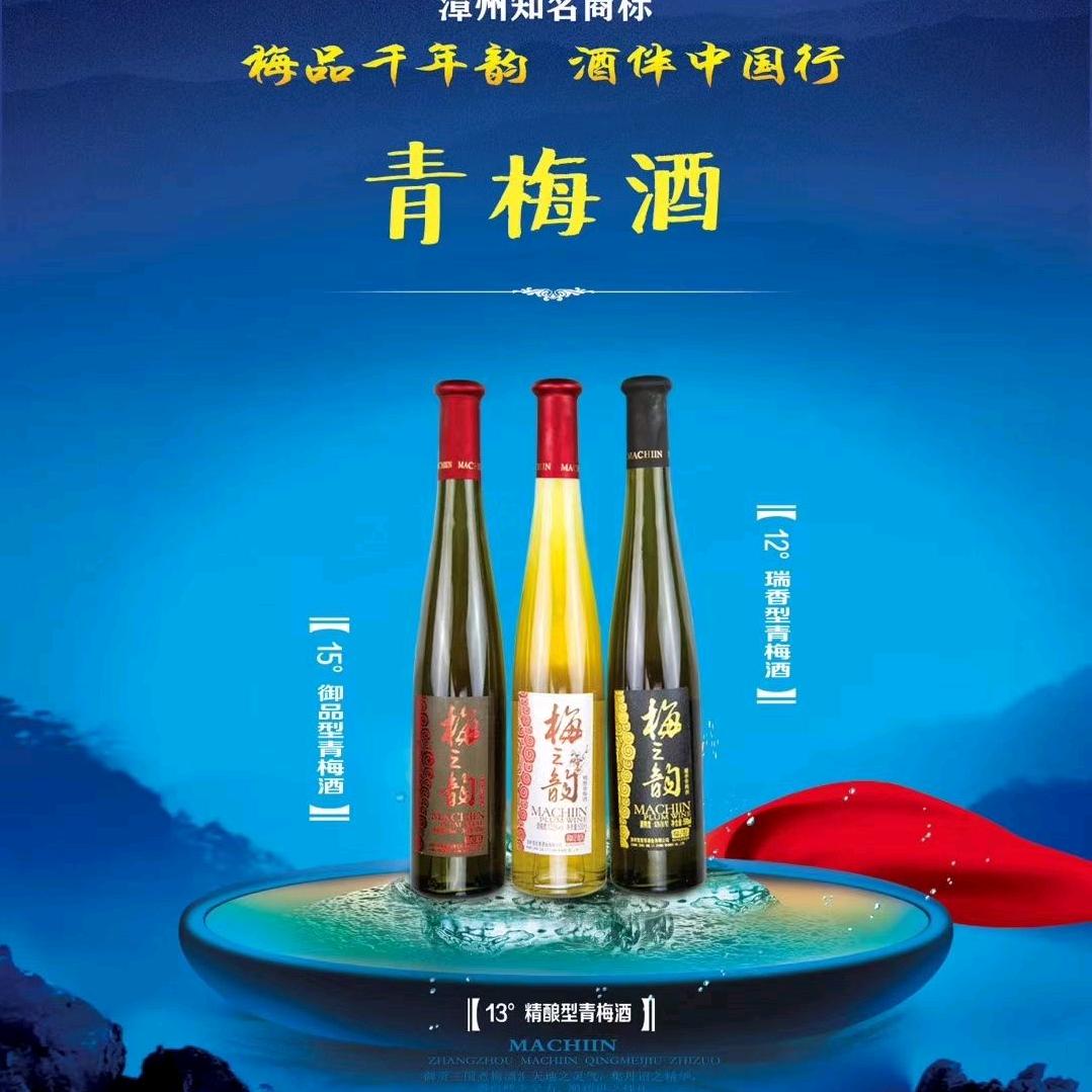 红星青梅许少华
