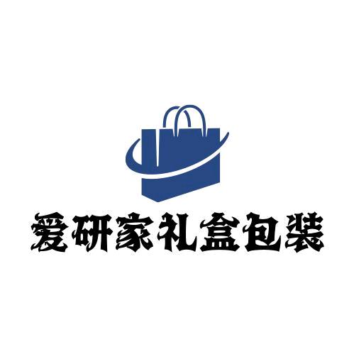 爱研家礼品店