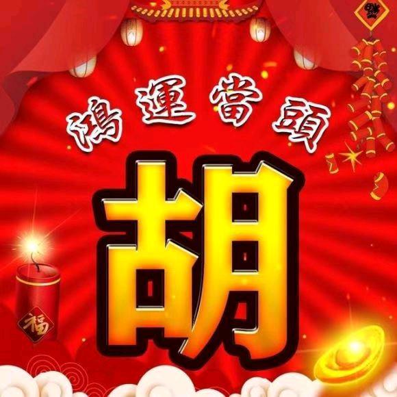 男人，奋斗吧
