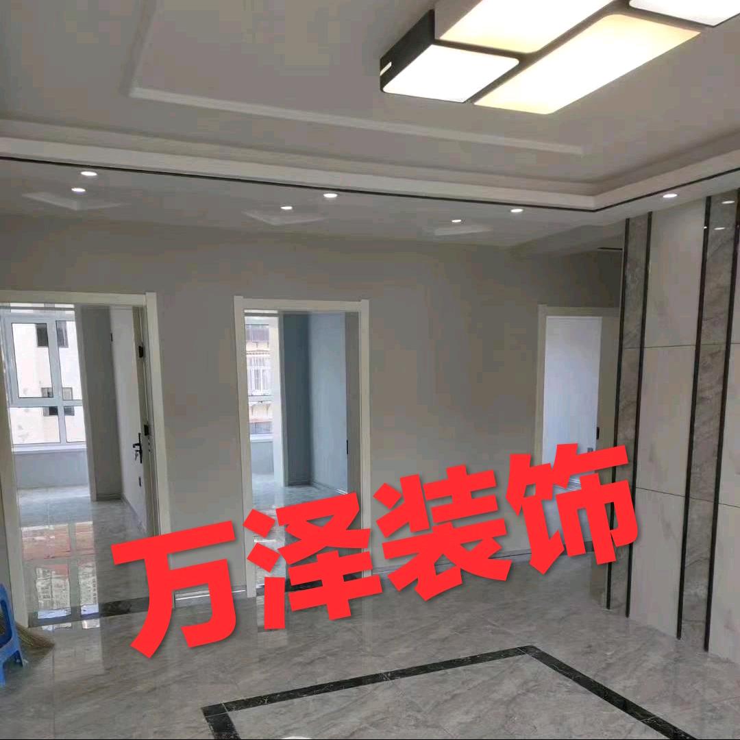 万泽装饰