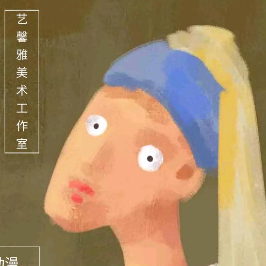 学画画的小黑老师