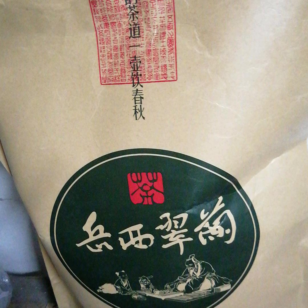 学会珍惜