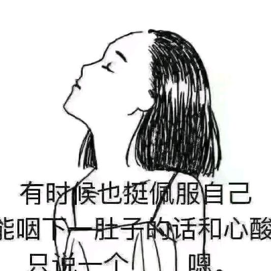 后来……