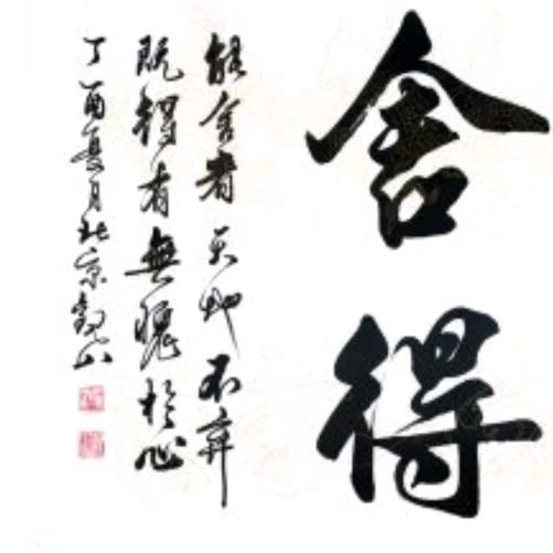 恋上烟的味道