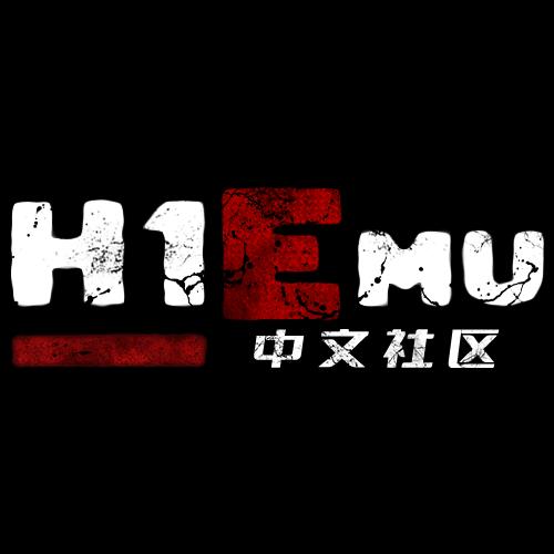 H1Emu中文社区