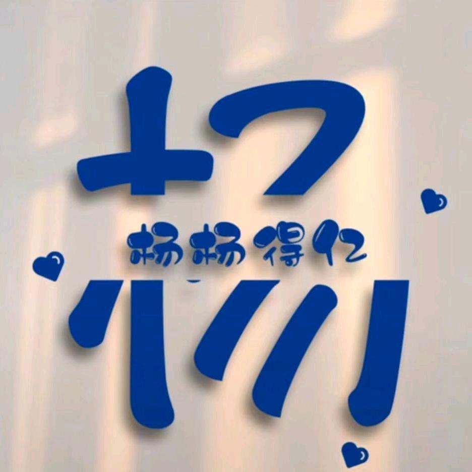 Mx·沐萱花艺💐
