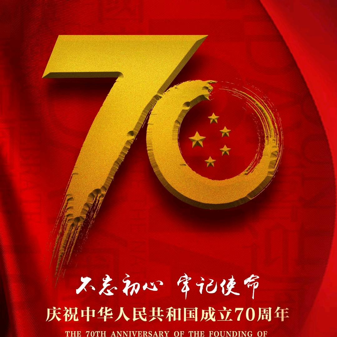 靳 歌