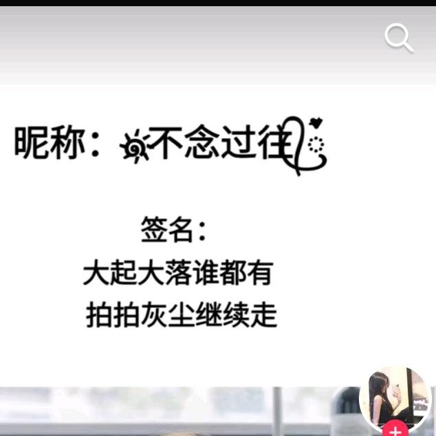 世界很甜,因为有你