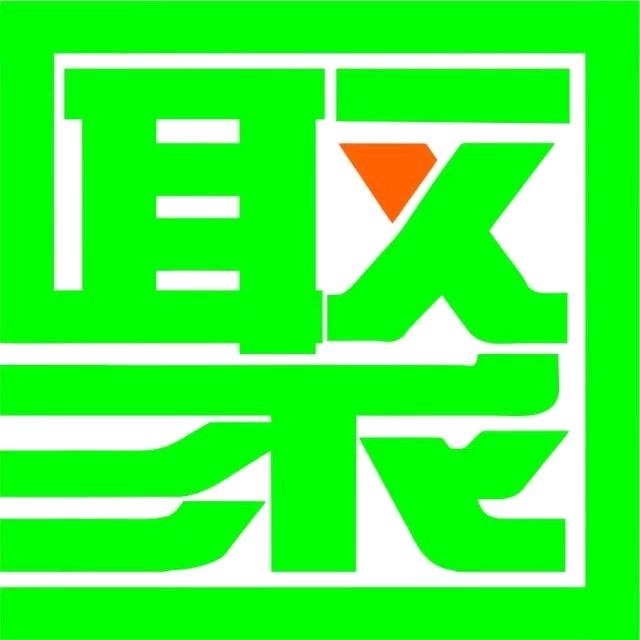 聚民生活超市（防胡店郝先生）