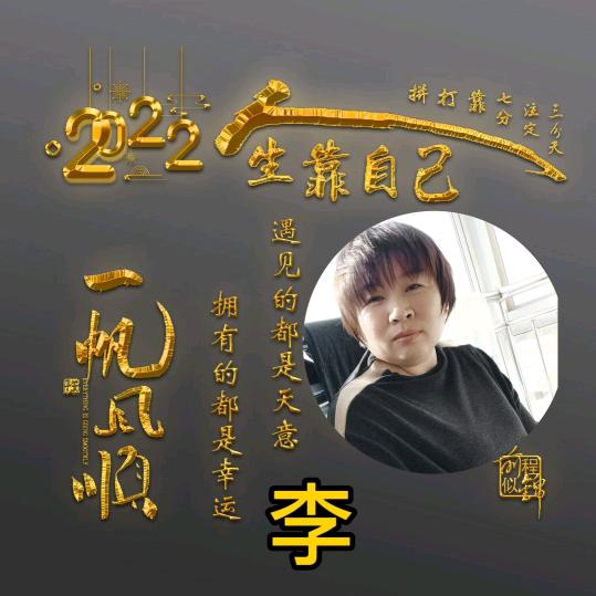 微笑小璐