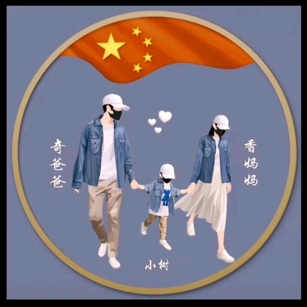 奇香树