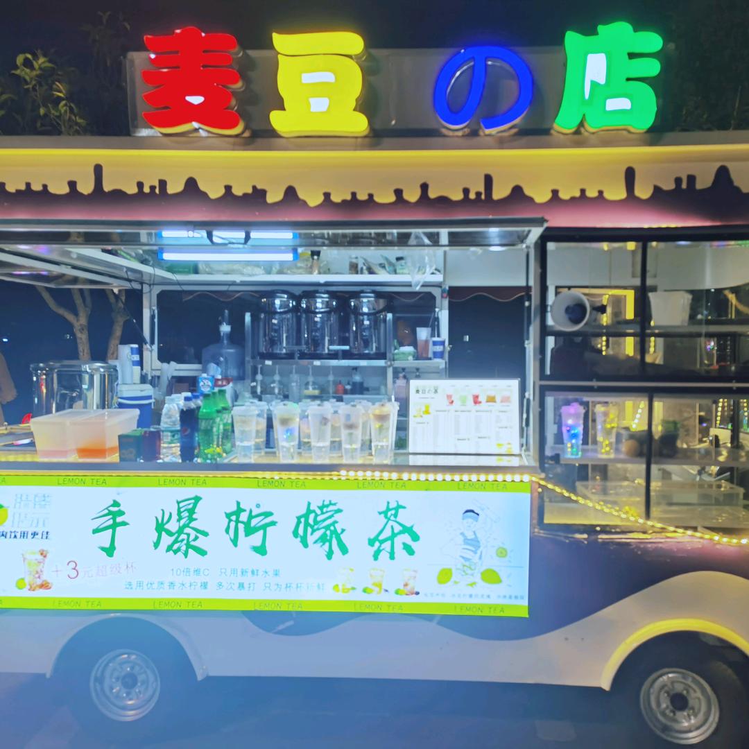 临武手爆柠檬茶