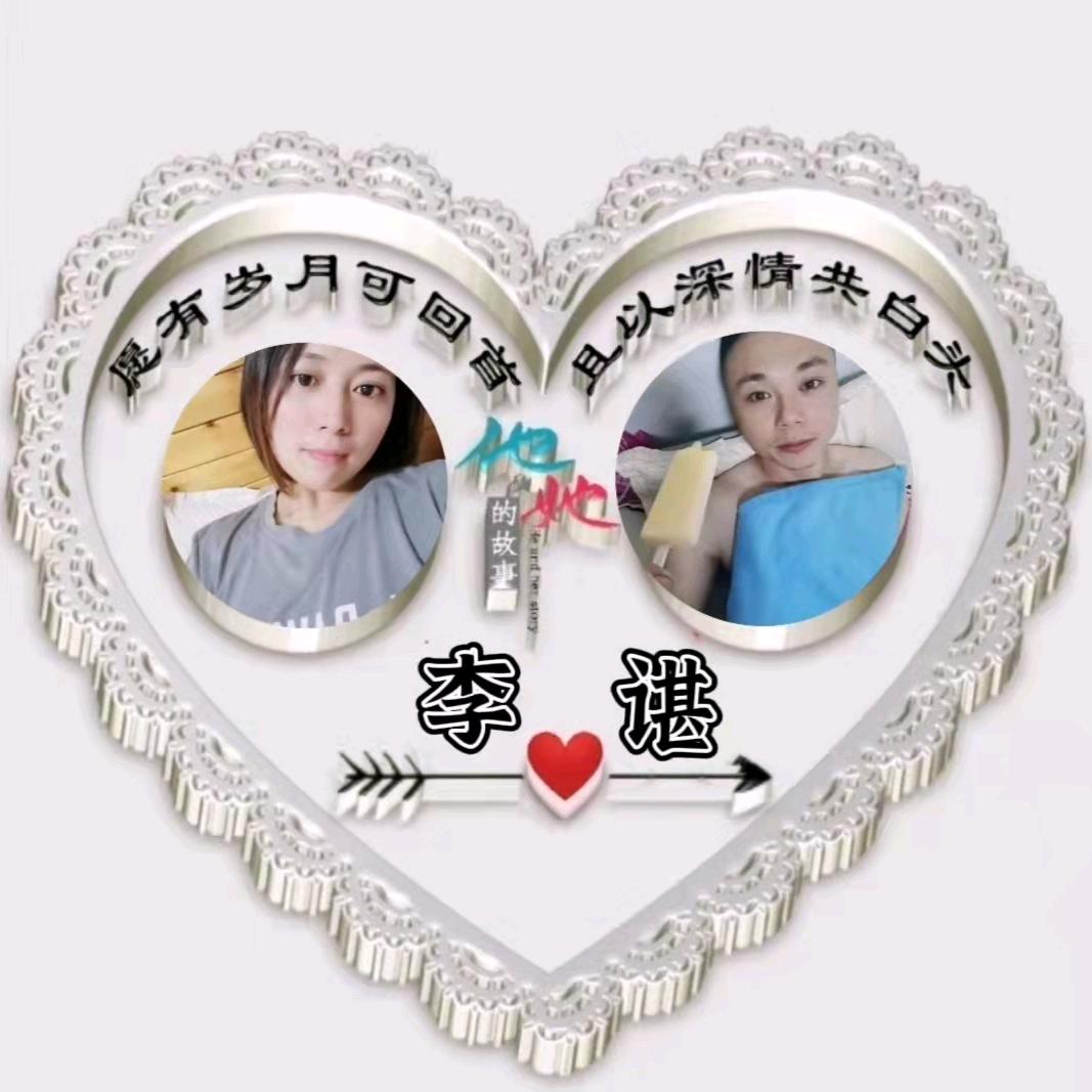 家
