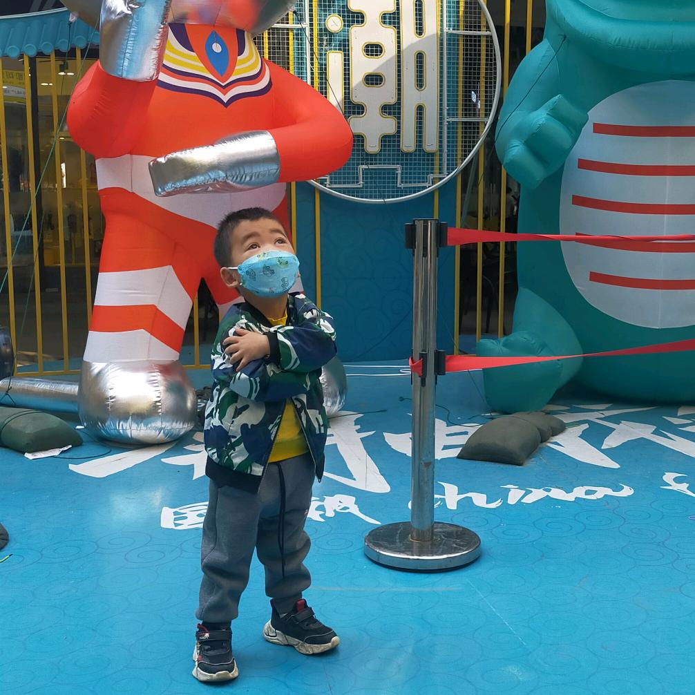我