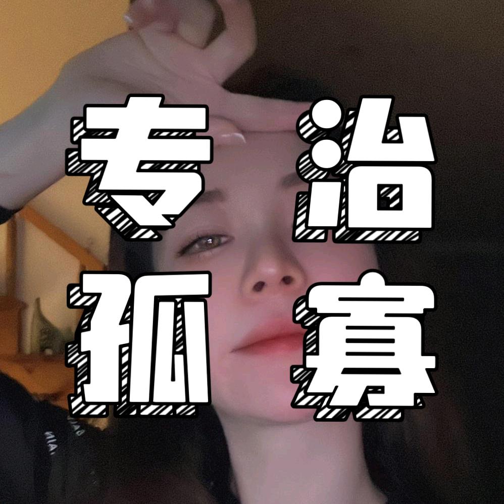 憨媒媒