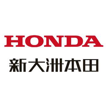 湘赣鄂新大洲本田