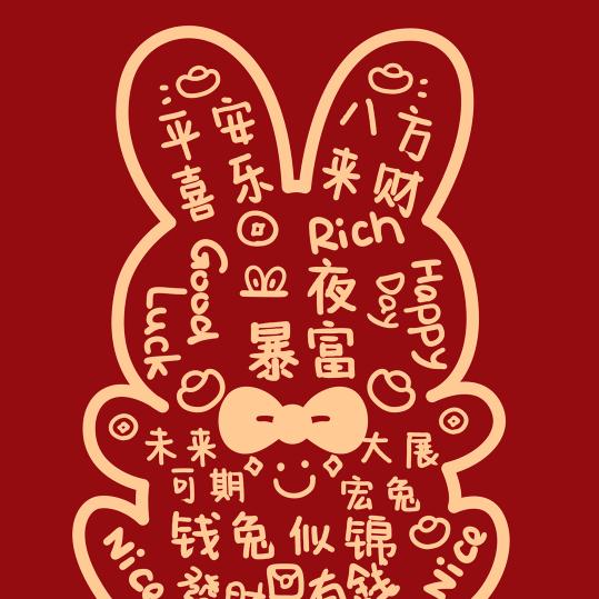 ☀️好好好🌻