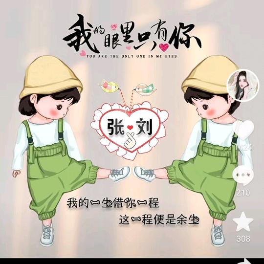 果果