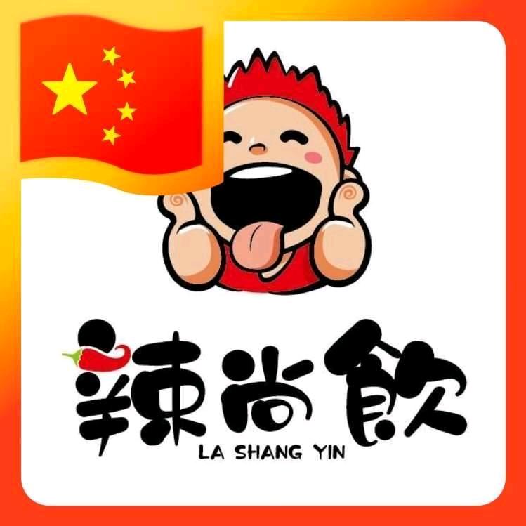 辣尚饮餐饮管理有限公司