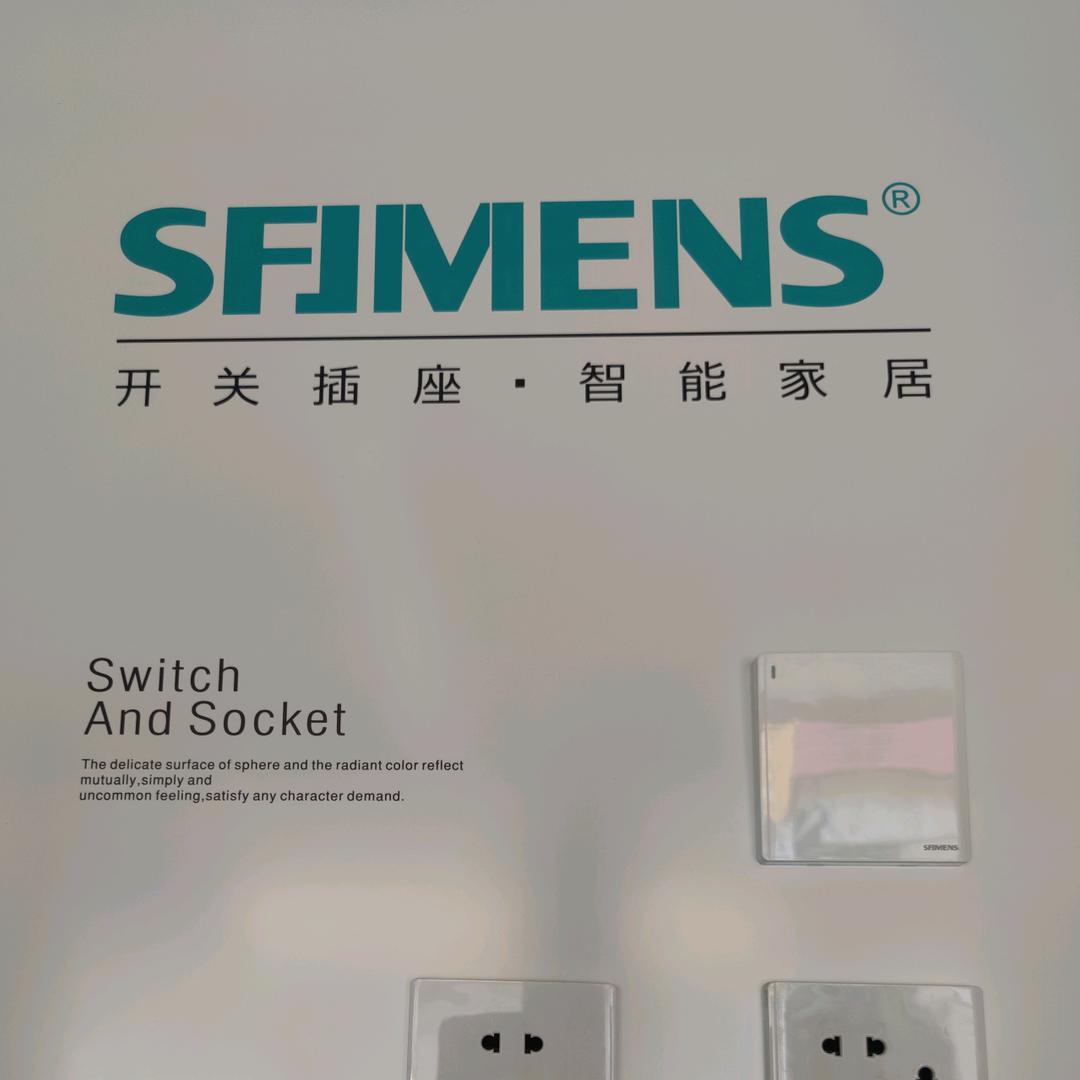 开关，电线，灯具，，箱子，水电材料