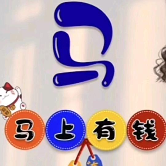 立马电动车中州东路店