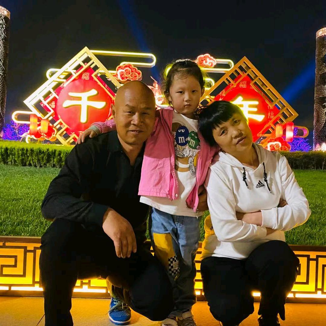 🍭你听