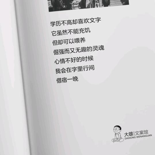 淮安剑剑