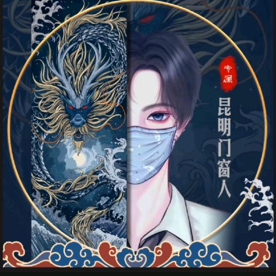 昆明(玉溪澄江  楚雄元谋县武定县）门窗