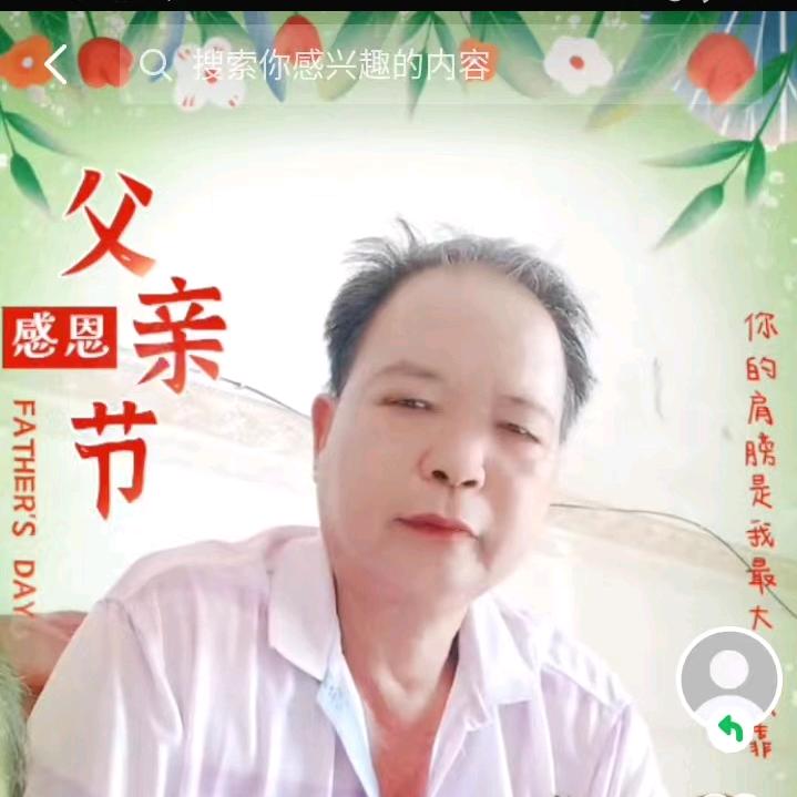 张桂清