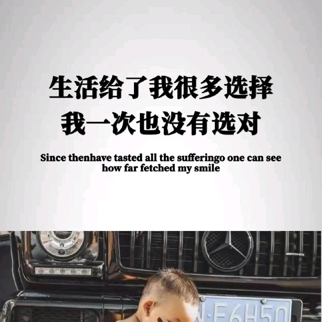 芣莣初杺 汸嘚始蔠