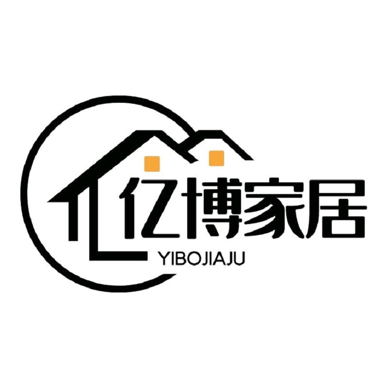 亿博家居