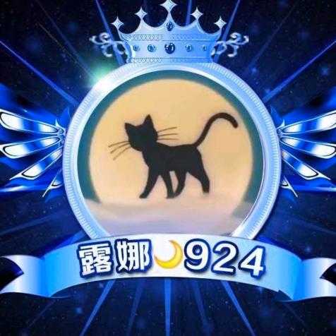 行者💞520
