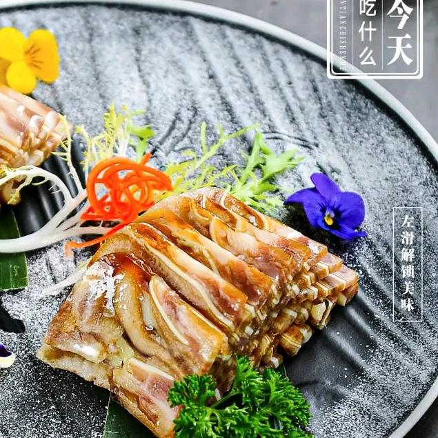 严 子