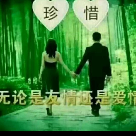 等你相伴