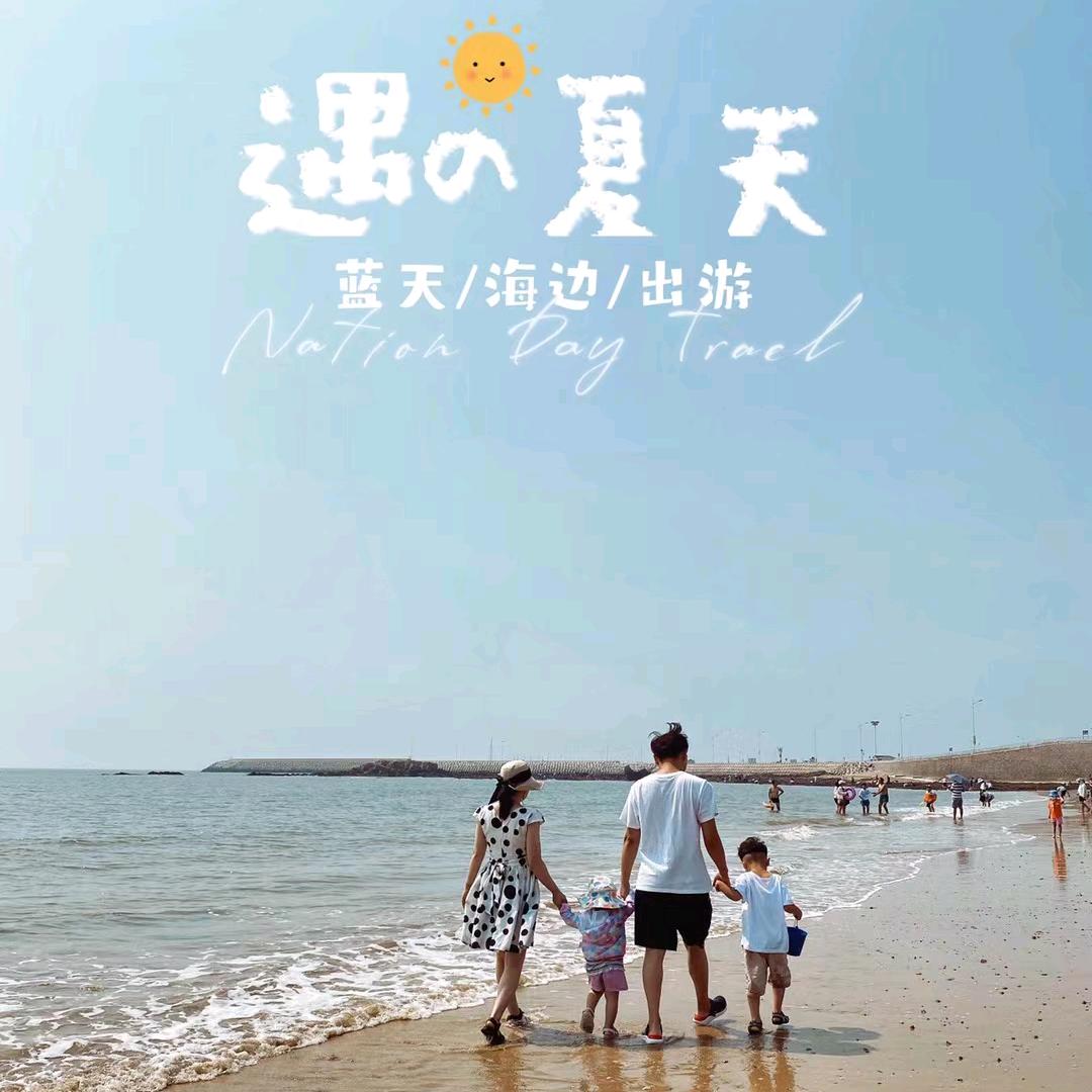 淘气社