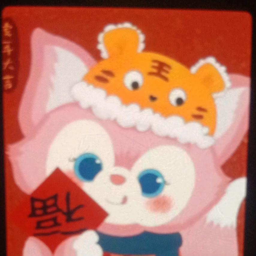 嘻嘻😗
