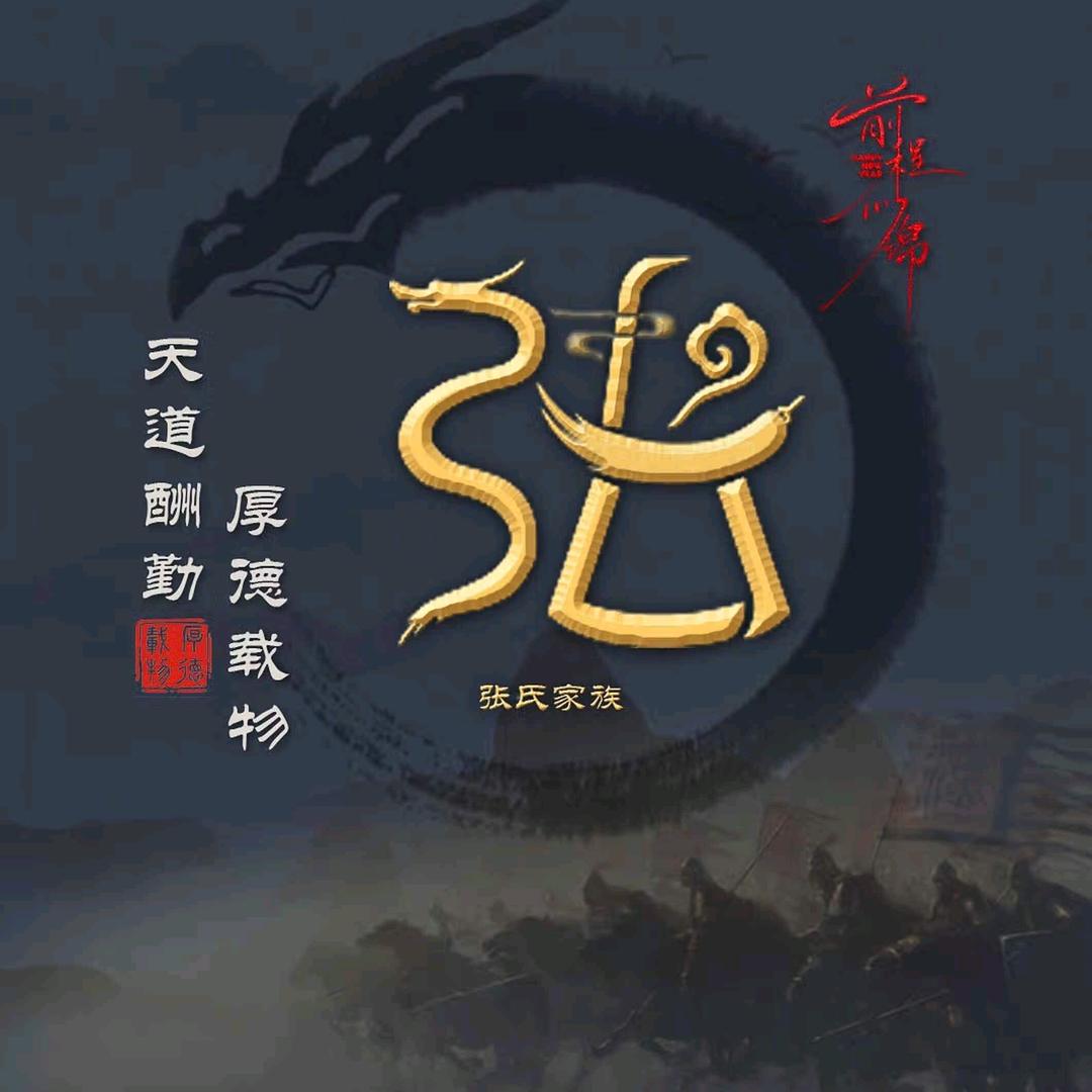 桥三