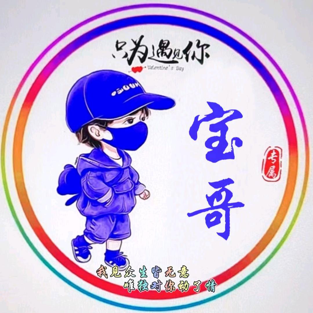 简单哥