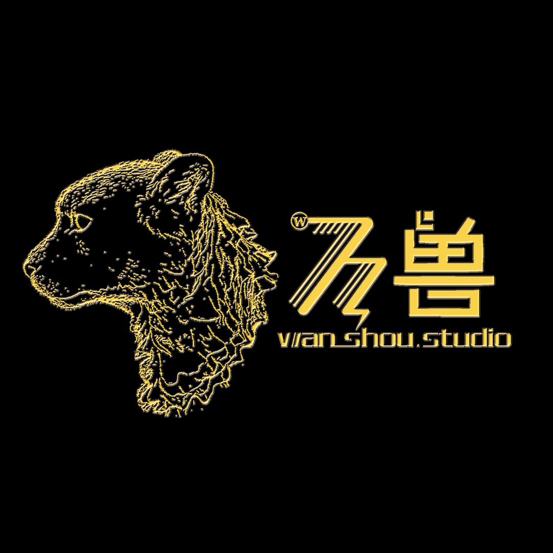 万兽GK工作室