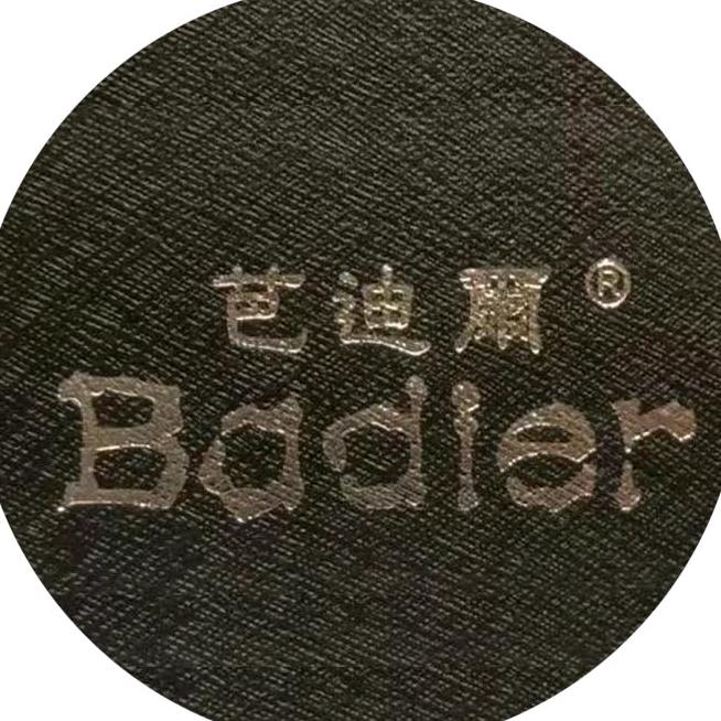 芭迪尔官方旗舰店