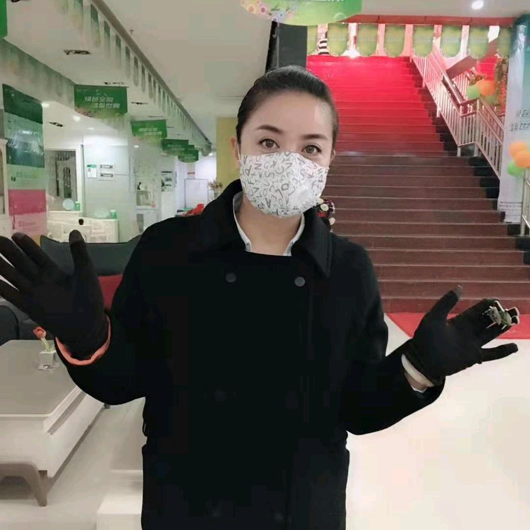 丑