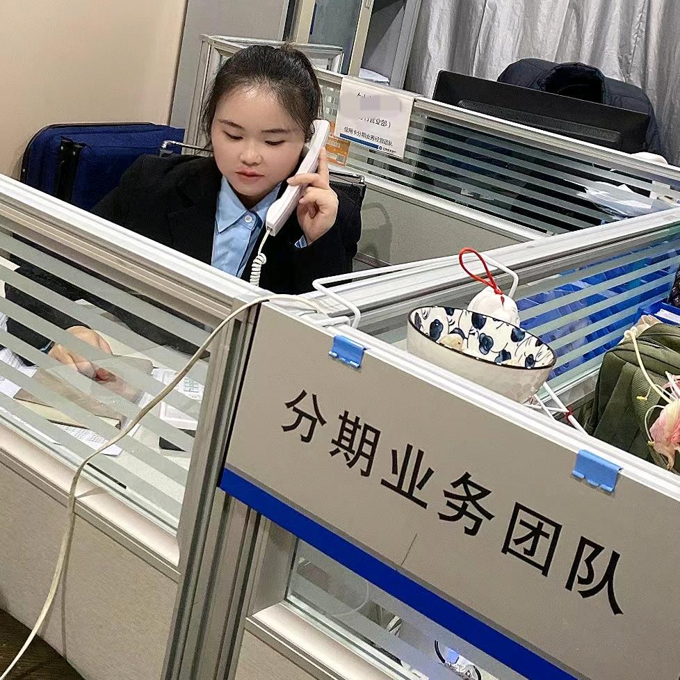 建行~刘经理