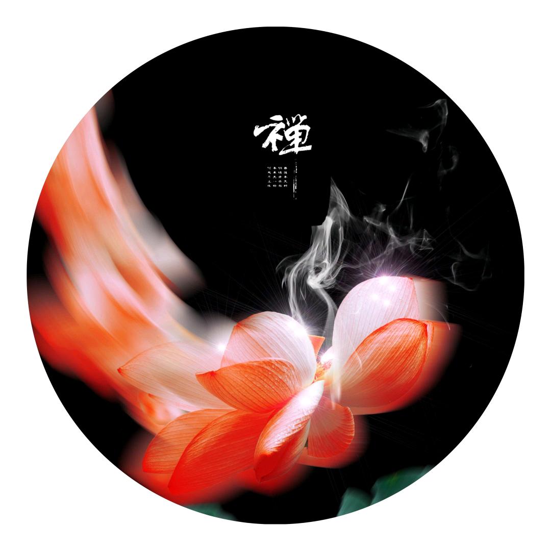 缘起语录