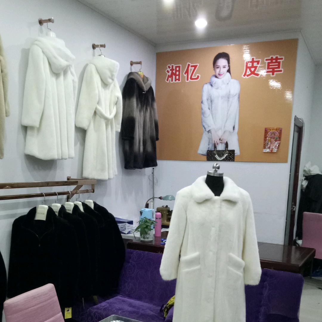 裘皮工匠云阿姨