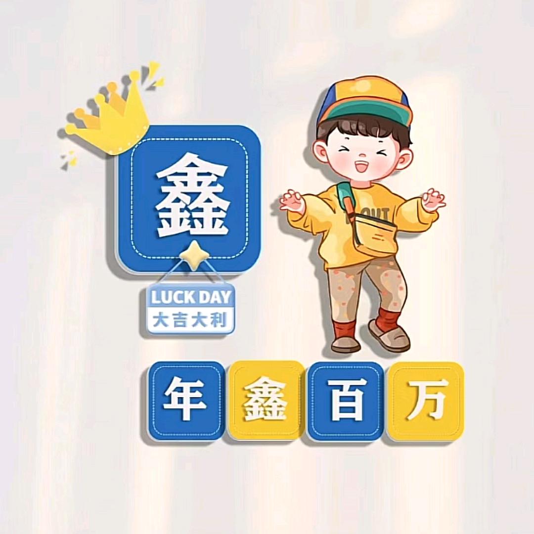 西山的风